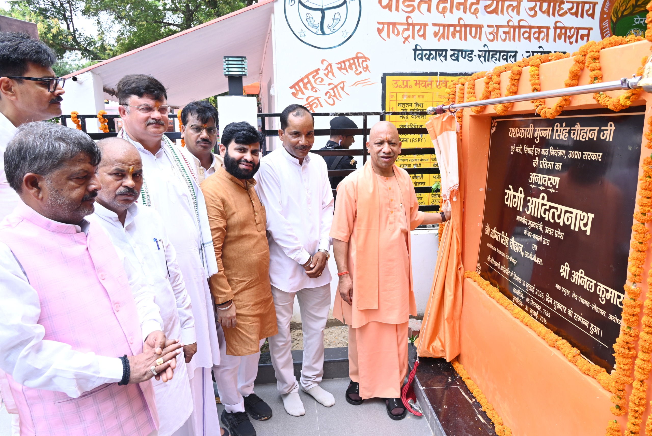 Latest News Image